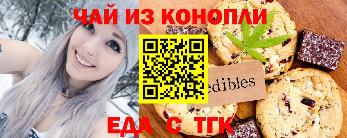 Cocaine  Каннабис  ГАШ  Вход с VPN  Где купить наркотики?  ГАШИШ  Бузулук  Меф   А ПВП СОЛЬ кристаллы 