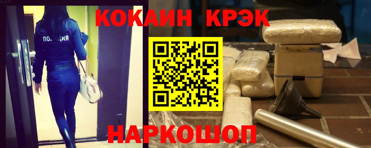 COCAIN 99%  Cocaine Эквадор  Бузулук  Вход с VPN 