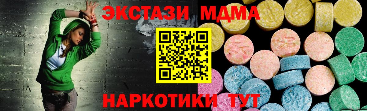 Экстази диски Бузулук