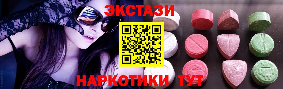 ЭКСТАЗИ Punisher  Экстази  Бузулук  Вход с VPN  Экстази 280 MDMA 