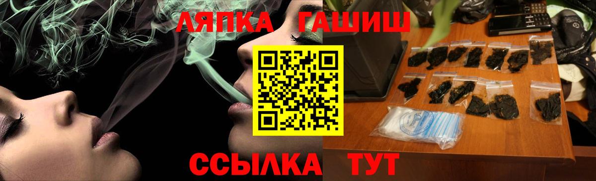 ГАШИШ  ГАШ 40% ТГК  Вход с VPN  Бузулук 