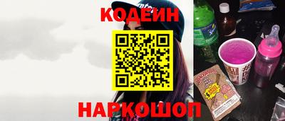 кокаин перу Заволжье