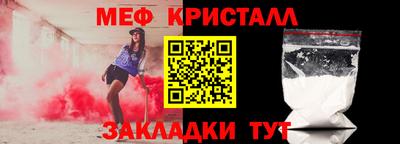 герыч Заводоуковск