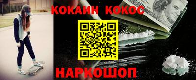 кокаин перу Заволжье