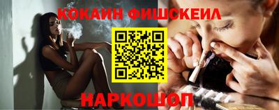 кокаин перу Заволжье