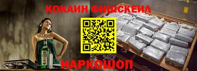 марихуана Жуковский