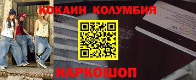 марихуана Жуковский