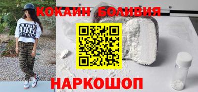 марихуана Жуковский
