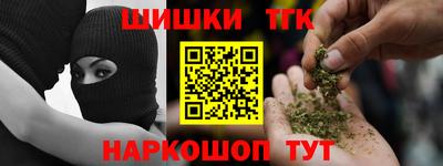 кокаин перу Заволжье