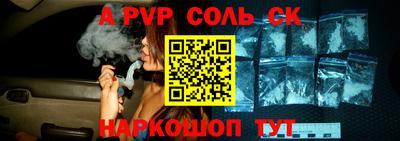 кокаин перу Заволжье