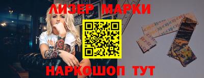 кокаин перу Заволжье