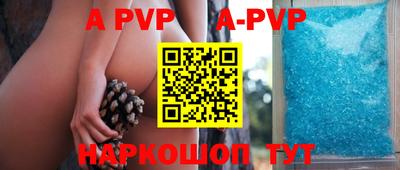 герыч Заводоуковск