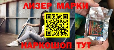 марихуана Жуковский