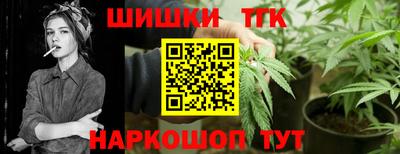 марихуана Жуковский