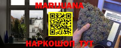 герыч Заводоуковск