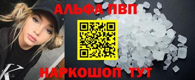 кокаин перу Заволжье