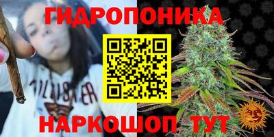 марихуана Жуковский