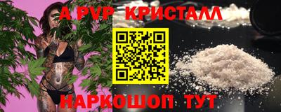марихуана Жуковский