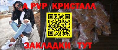 марихуана Жуковский