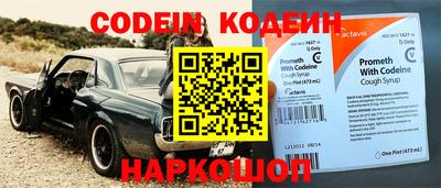 кокаин перу Заволжье