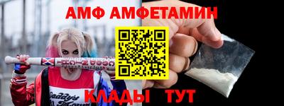 герыч Заводоуковск