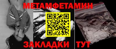 герыч Заводоуковск
