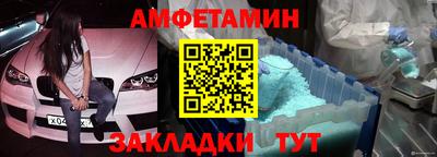 герыч Заводоуковск