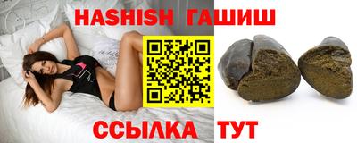 марихуана Жуковский