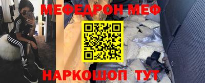 кокаин перу Заволжье