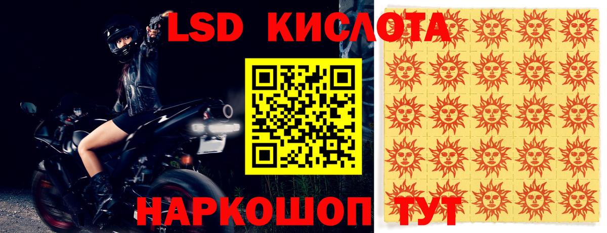 LSD-25 экстази ecstasy Бузулук