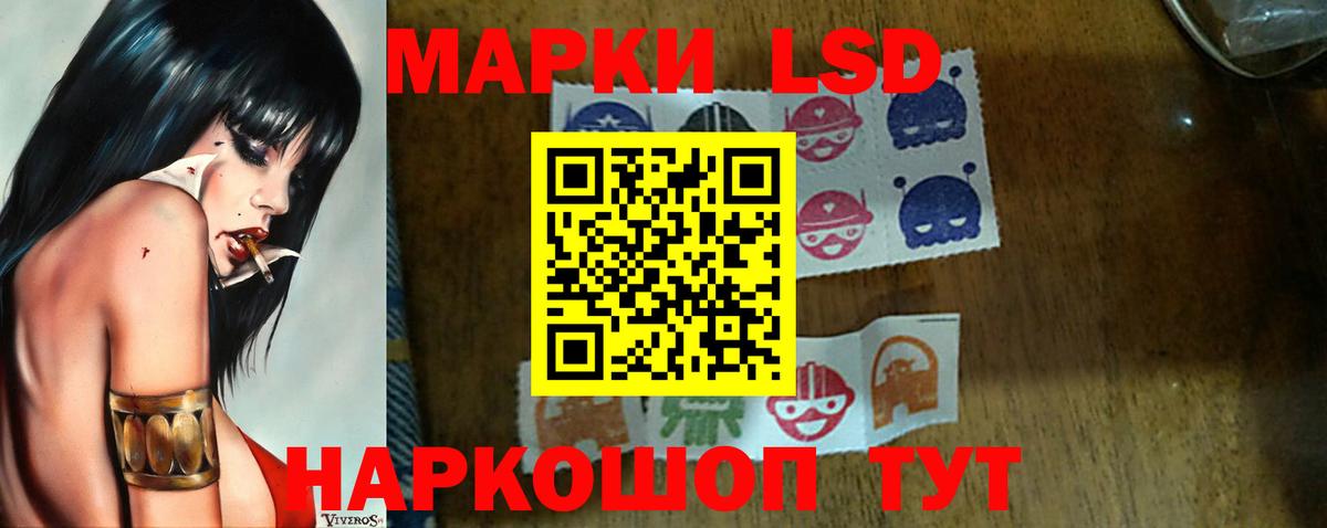 Бузулук  ЛСД экстази кислота  Вход с VPN  ЛСД экстази кислота 