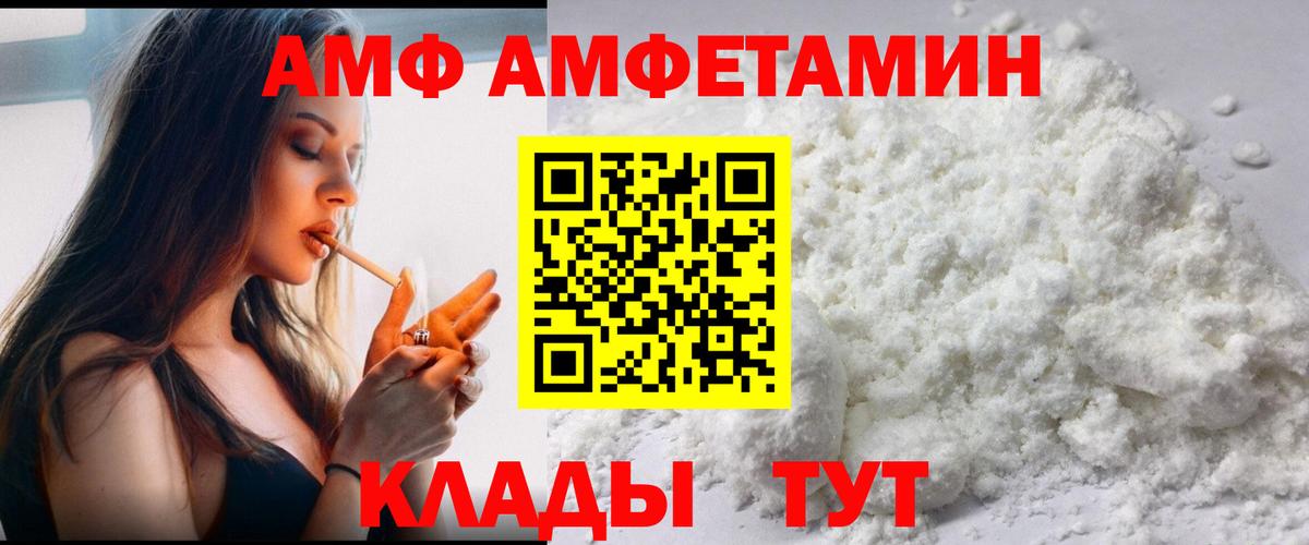 Бузулук  Метамфетамин кристалл  Вход с VPN 