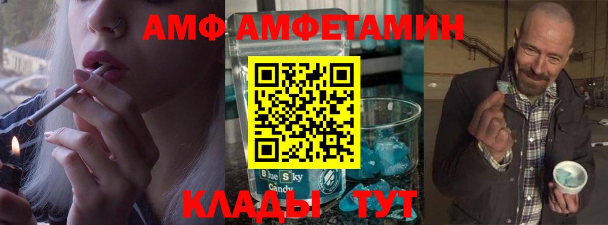 Метамфетамин Methamphetamine Бузулук