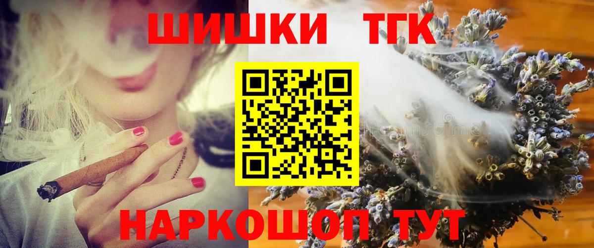 Конопля индика  МАРИХУАНА индика  Вход с VPN  Бошки Шишки марихуана  Бузулук 