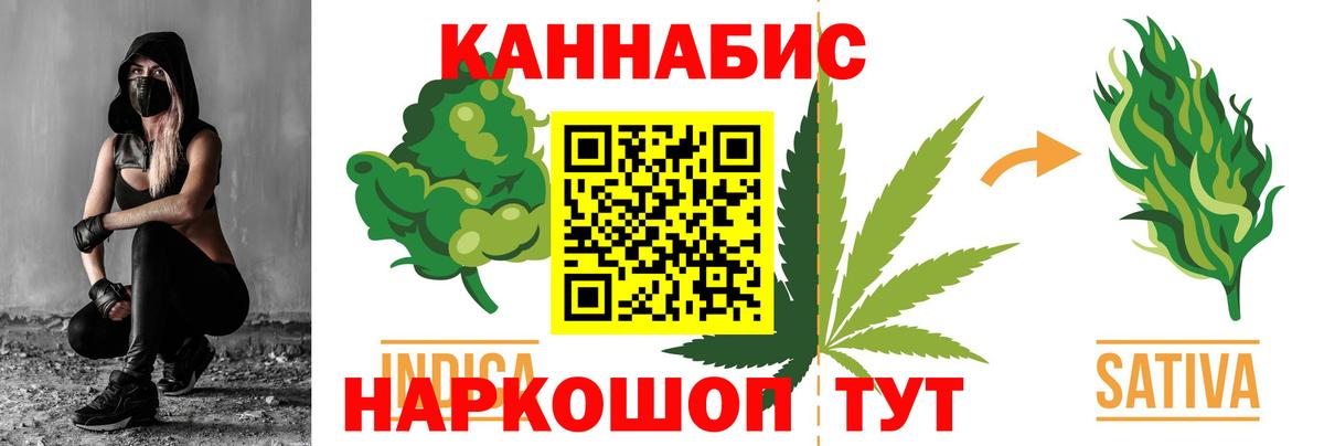 Бошки марихуана White Widow Бузулук